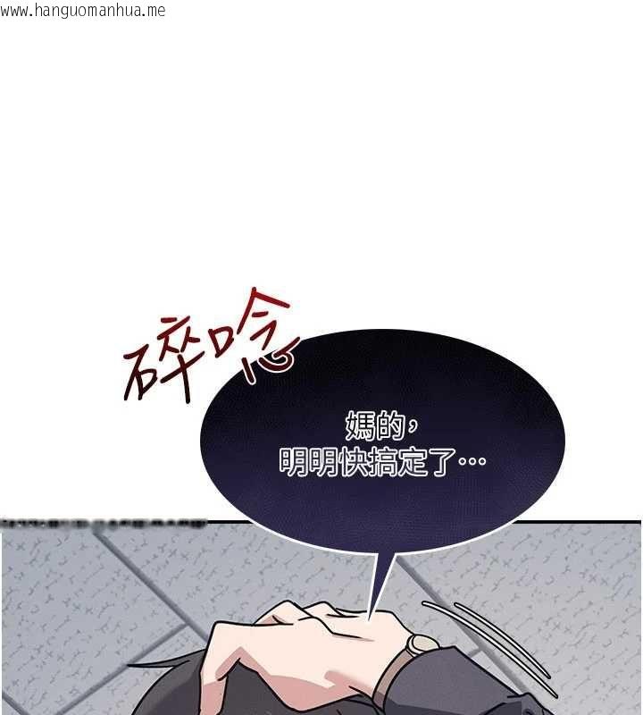 韩国漫画羞耻课堂韩漫_羞耻课堂-第35话-在学妹面前被口交…在线免费阅读-韩国漫画-第10张图片
