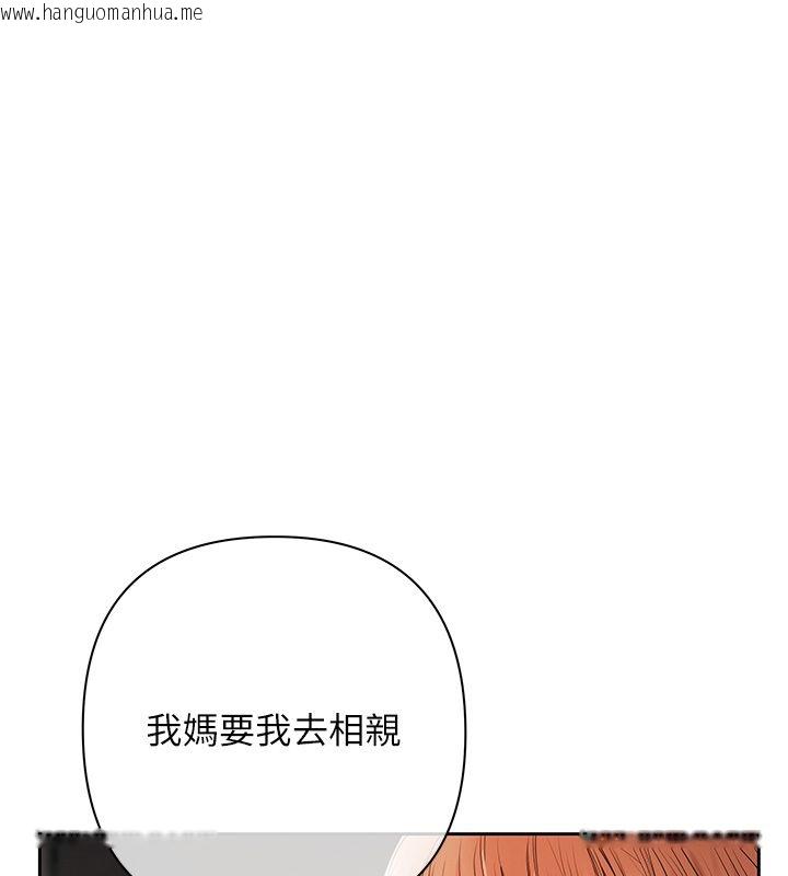 韩国漫画欲债韩漫_欲债-第1话-靠时机逆转人生在线免费阅读-韩国漫画-第286张图片