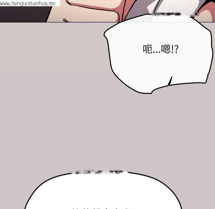 韩国漫画缺德邻居难相处韩漫_缺德邻居难相处-第81话在线免费阅读-韩国漫画-第49张图片