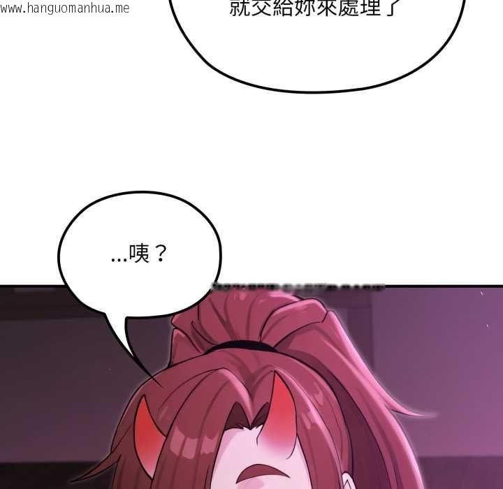 韩国漫画迷雾深处的诱惑/XX地下城韩漫_迷雾深处的诱惑/XX地下城-第20话在线免费阅读-韩国漫画-第17张图片