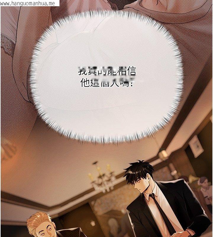 韩国漫画欲债韩漫_欲债-第3话-不然就用肉体还债在线免费阅读-韩国漫画-第25张图片