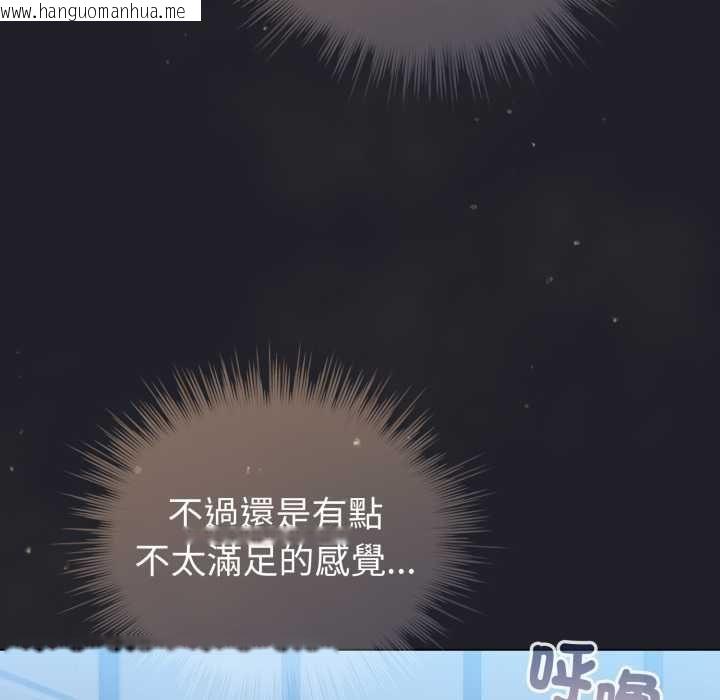 韩国漫画配角的生存任务韩漫_配角的生存任务-第62话在线免费阅读-韩国漫画-第52张图片