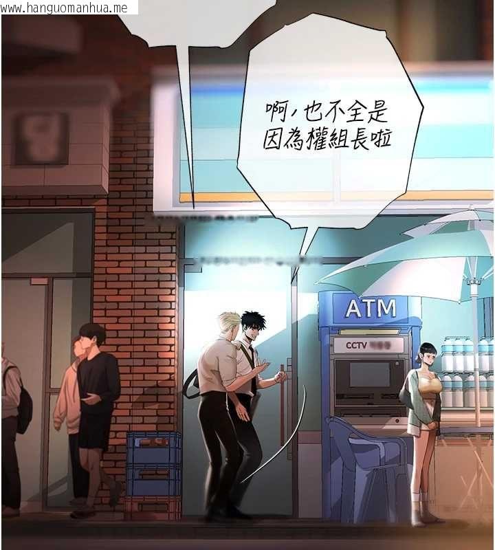 韩国漫画欲债韩漫_欲债-第5话-征服优越女同事在线免费阅读-韩国漫画-第187张图片