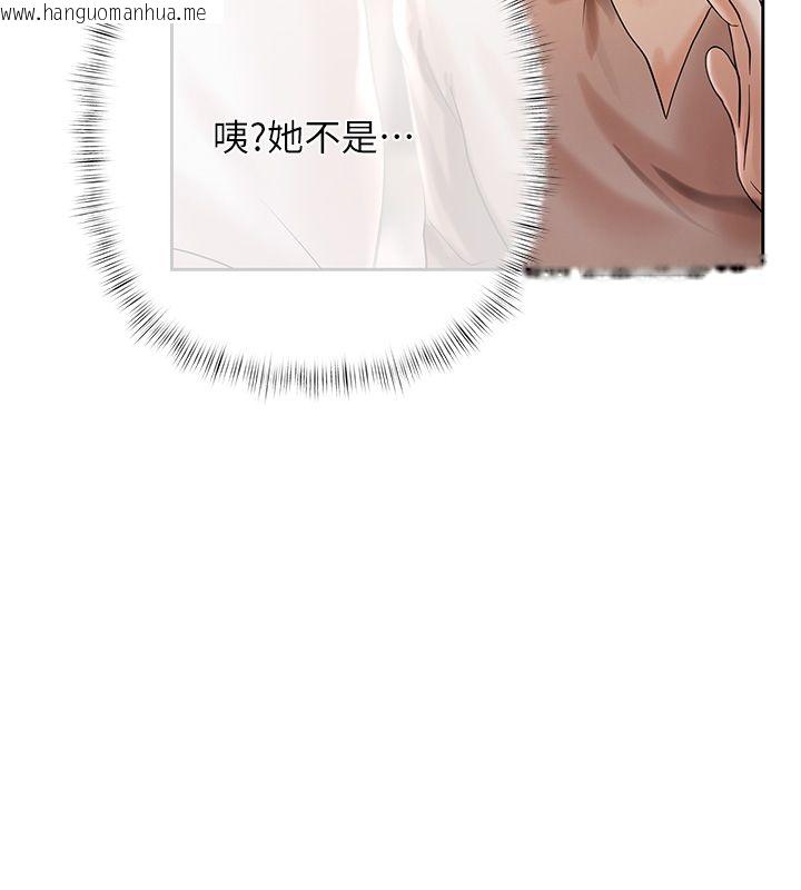 韩国漫画欲债韩漫_欲债-第2话-还不出钱的代价在线免费阅读-韩国漫画-第163张图片