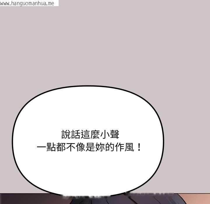 韩国漫画缺德邻居难相处韩漫_缺德邻居难相处-第81话在线免费阅读-韩国漫画-第53张图片