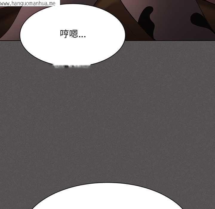 韩国漫画神圣陷阱/中了传教士的美人计韩漫_神圣陷阱/中了传教士的美人计-第42话在线免费阅读-韩国漫画-第61张图片