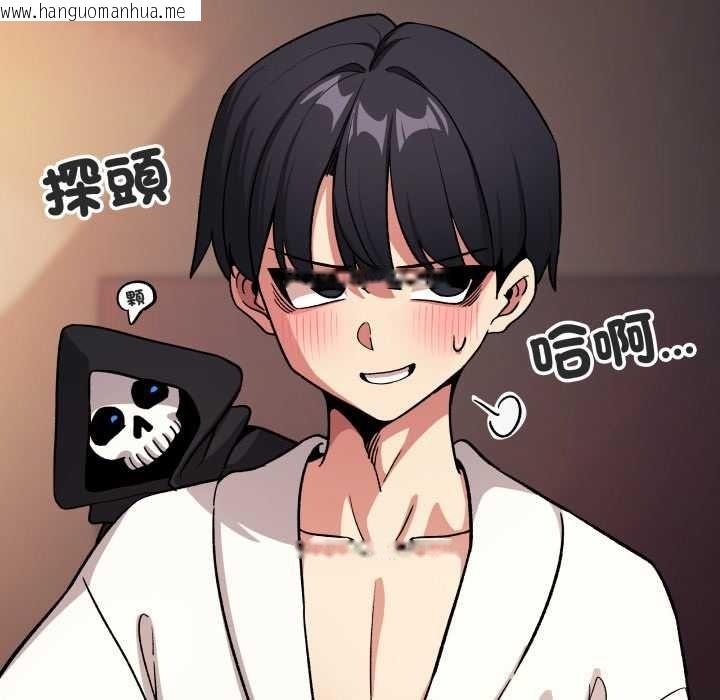 韩国漫画缺德邻居难相处韩漫_缺德邻居难相处-第81话在线免费阅读-韩国漫画-第32张图片