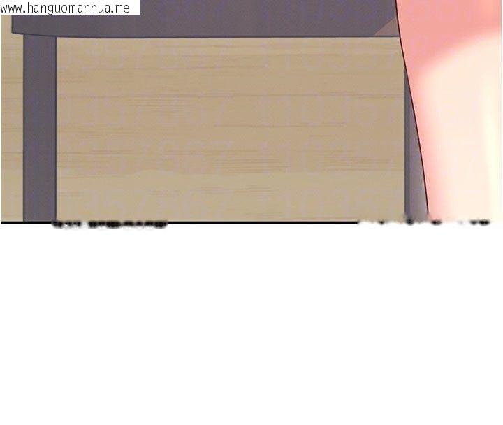 韩国漫画飞机杯女神连线中韩漫_飞机杯女神连线中-第60话-做妳的护花使者在线免费阅读-韩国漫画-第98张图片