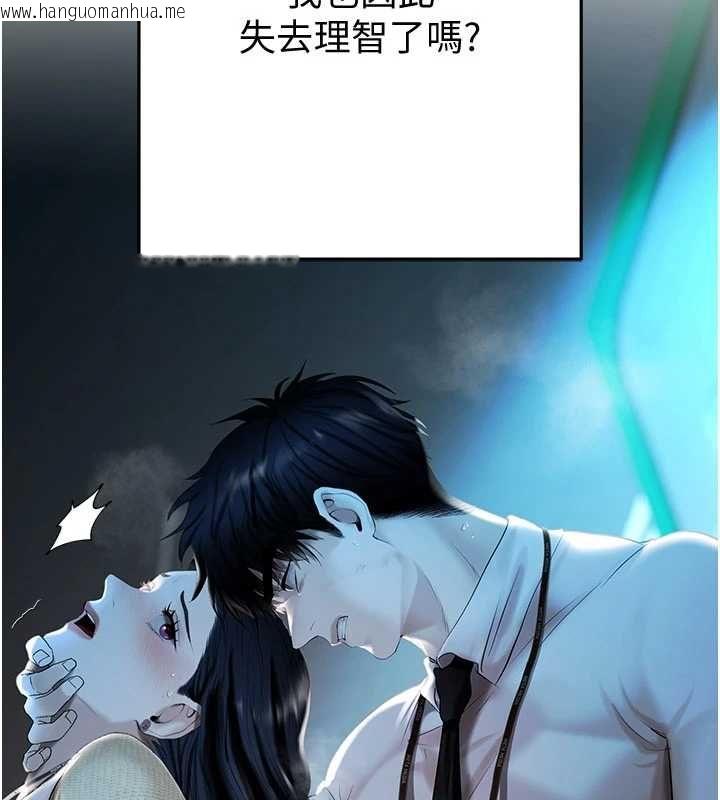 韩国漫画欲债韩漫_欲债-第4话-完成秘密交易在线免费阅读-韩国漫画-第2张图片