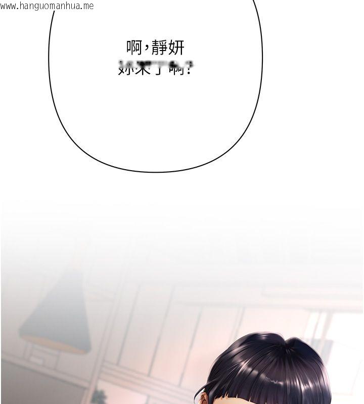 韩国漫画欲债韩漫_欲债-第2话-还不出钱的代价在线免费阅读-韩国漫画-第159张图片
