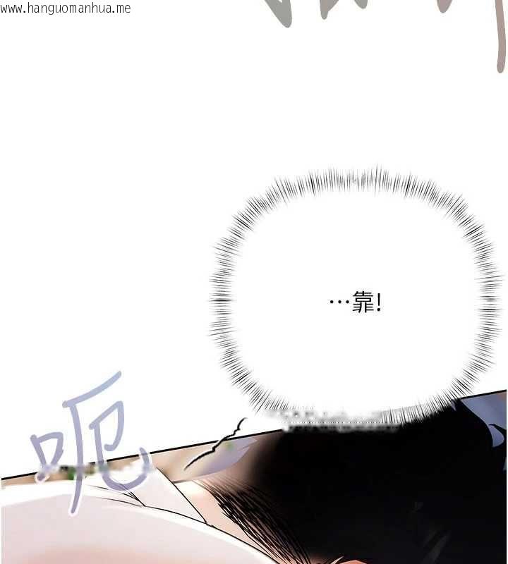 韩国漫画欲债韩漫_欲债-第7话-不想被卖掉就听话在线免费阅读-韩国漫画-第186张图片