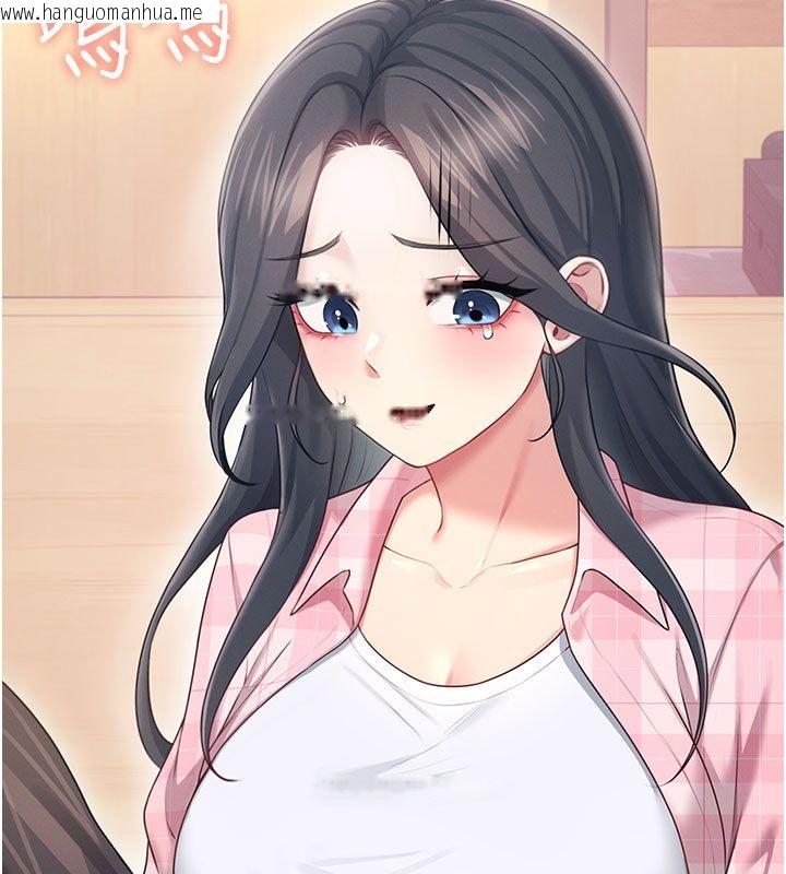 韩国漫画飞机杯女神连线中韩漫_飞机杯女神连线中-第60话-做妳的护花使者在线免费阅读-韩国漫画-第72张图片