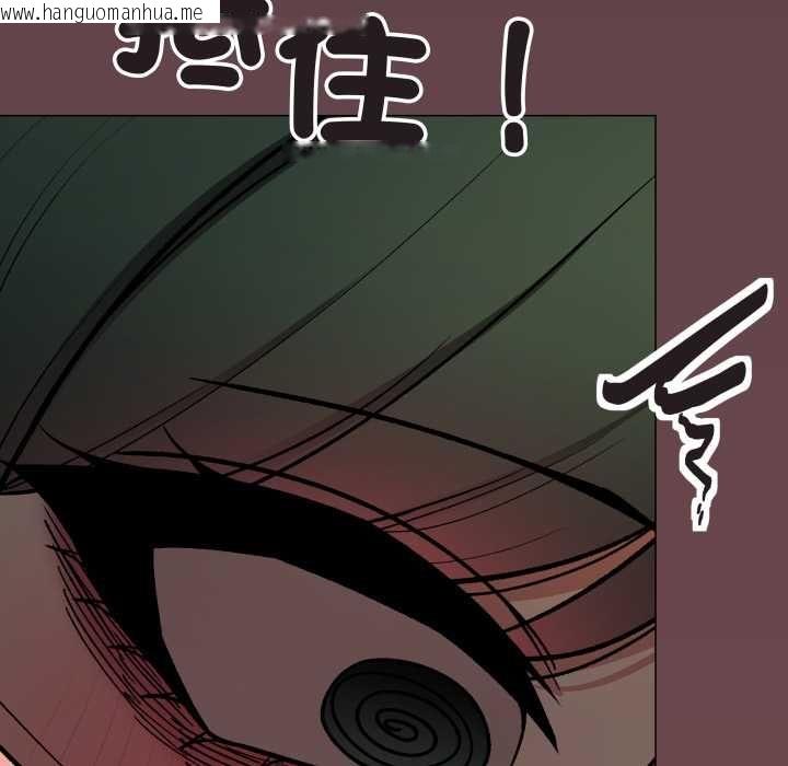 韩国漫画缺德邻居难相处韩漫_缺德邻居难相处-第81话在线免费阅读-韩国漫画-第178张图片
