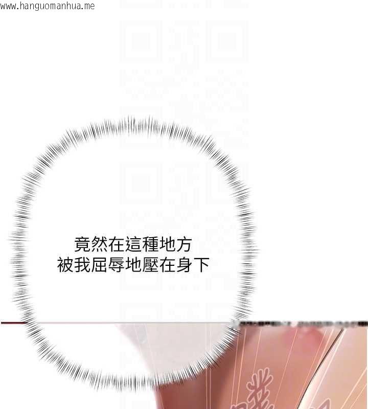 韩国漫画欲债韩漫_欲债-第5话-征服优越女同事在线免费阅读-韩国漫画-第57张图片
