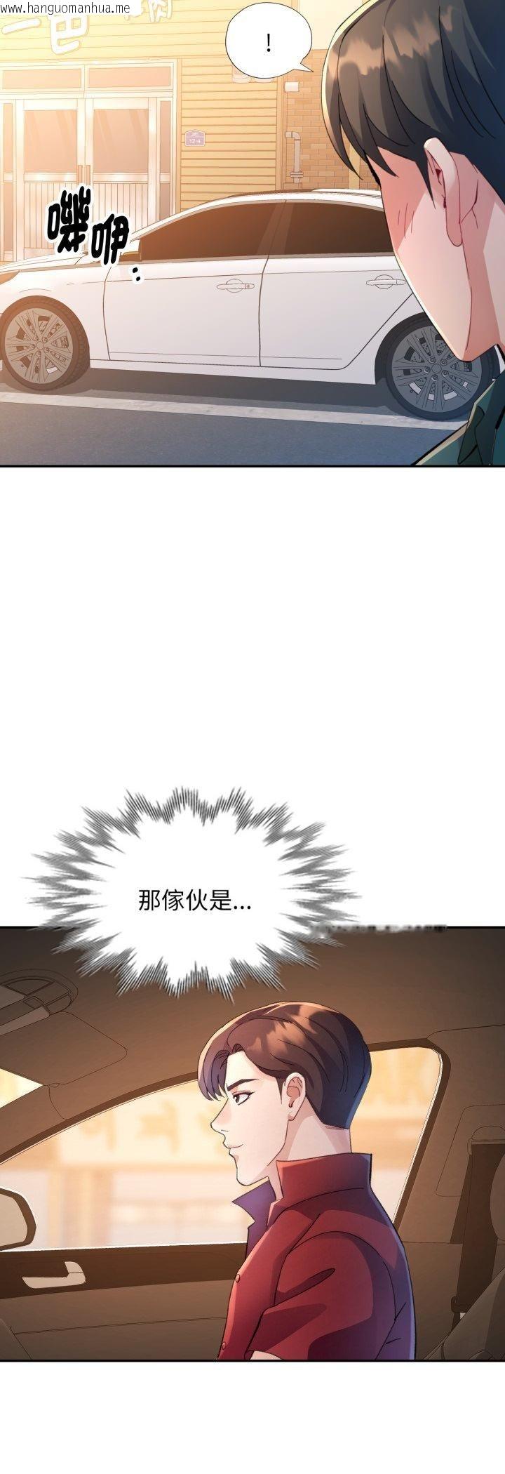 韩国漫画特别课程韩漫_特别课程-第12话在线免费阅读-韩国漫画-第43张图片