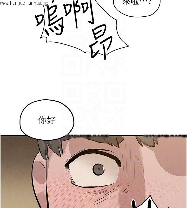 韩国漫画欲海交锋韩漫_欲海交锋-第90话-同时被肉棒磨蹭的快感在线免费阅读-韩国漫画-第189张图片