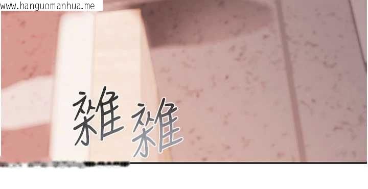 韩国漫画欲债韩漫_欲债-第4话-完成秘密交易在线免费阅读-韩国漫画-第139张图片
