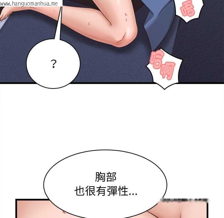 韩国漫画她们的夜晚属于我/与人妻有个秘密韩漫_她们的夜晚属于我/与人妻有个秘密-第39话在线免费阅读-韩国漫画-第17张图片
