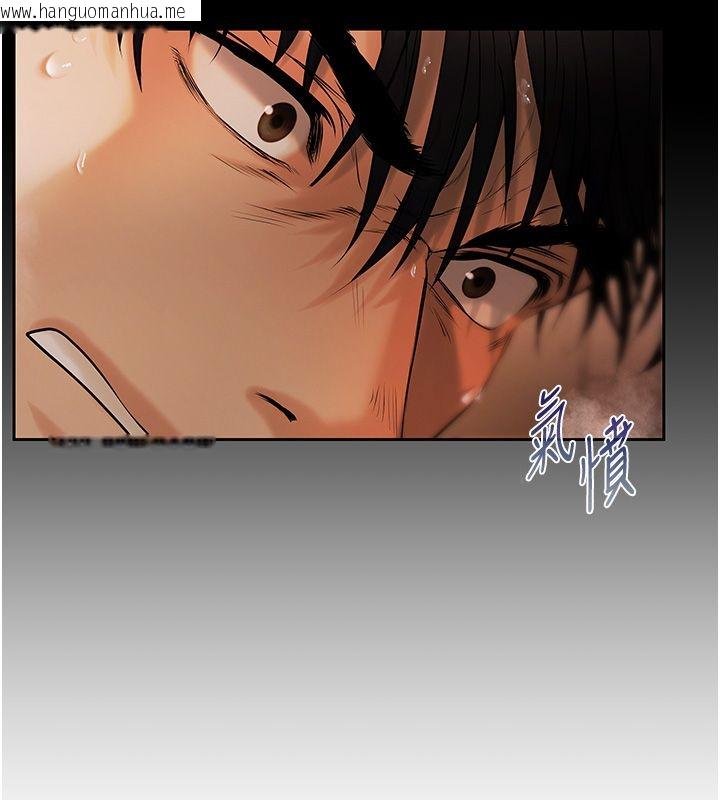 韩国漫画欲债韩漫_欲债-第1话-靠时机逆转人生在线免费阅读-韩国漫画-第238张图片