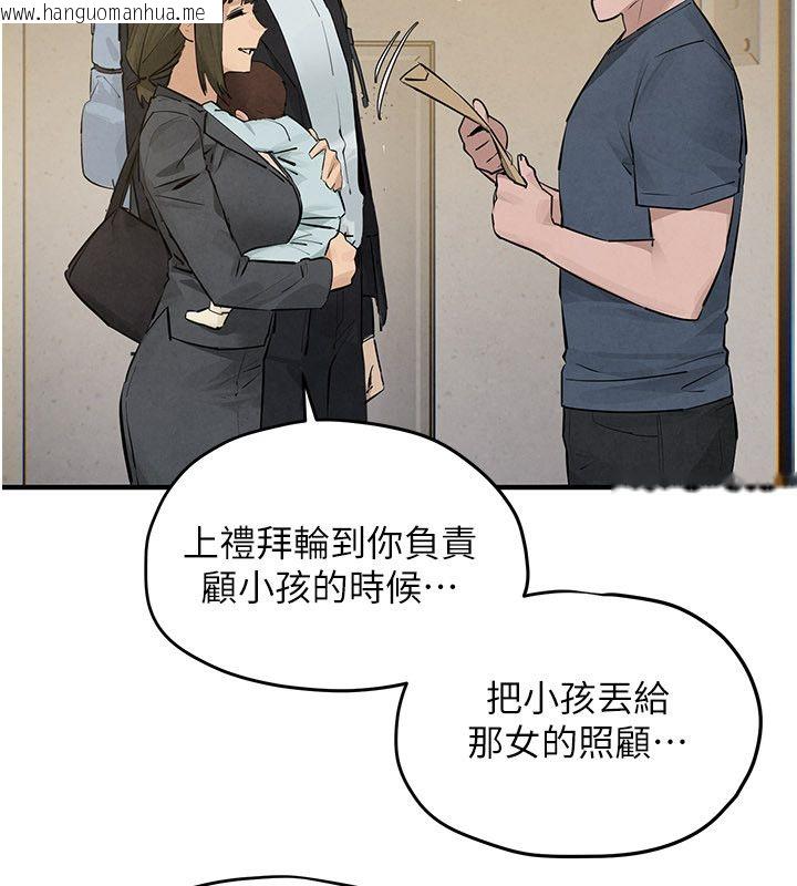 韩国漫画欲海交锋韩漫_欲海交锋-第90话-同时被肉棒磨蹭的快感在线免费阅读-韩国漫画-第206张图片
