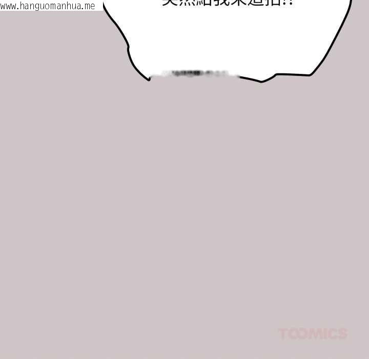 韩国漫画缺德邻居难相处韩漫_缺德邻居难相处-第81话在线免费阅读-韩国漫画-第52张图片