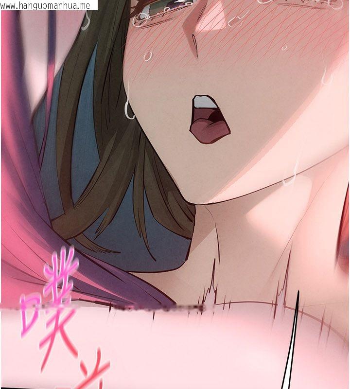 韩国漫画欲海交锋韩漫_欲海交锋-第90话-同时被肉棒磨蹭的快感在线免费阅读-韩国漫画-第40张图片