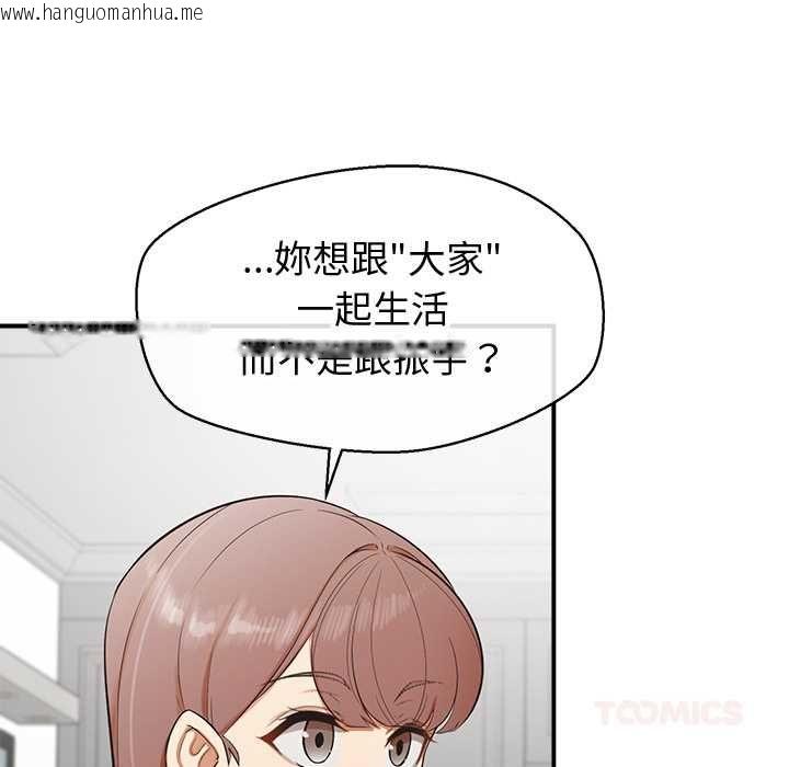 韩国漫画公主殿下要收种子啦！/公主抢孕大作战韩漫_公主殿下要收种子啦！/公主抢孕大作战-第30话在线免费阅读-韩国漫画-第69张图片