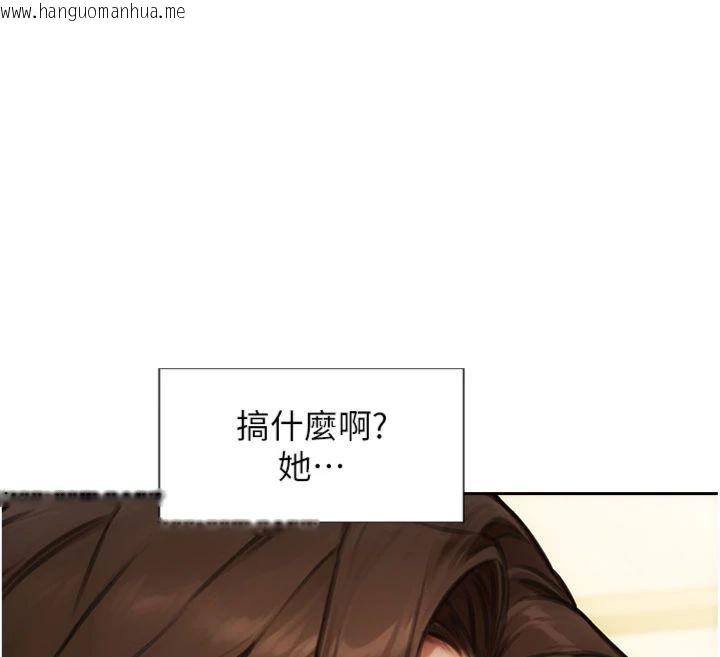 韩国漫画单身即纵欲韩漫_单身即纵欲-第49话-欲擒故纵，高手过招在线免费阅读-韩国漫画-第125张图片