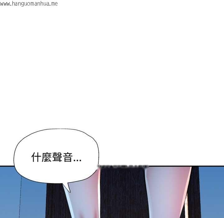 韩国漫画可以爱你吗/似曾相识的她韩漫_可以爱你吗/似曾相识的她-第101话在线免费阅读-韩国漫画-第143张图片