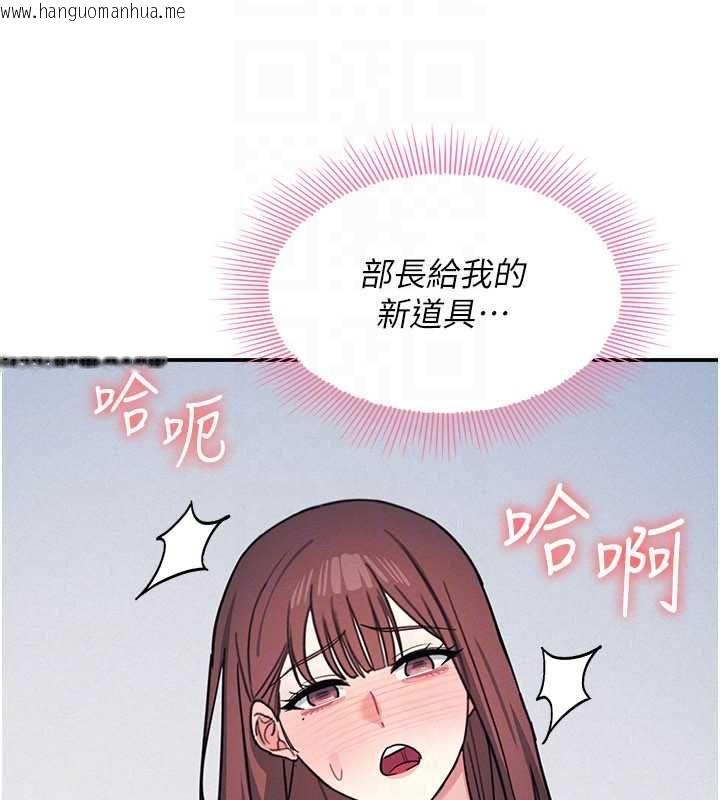 韩国漫画羞耻课堂韩漫_羞耻课堂-第35话-在学妹面前被口交…在线免费阅读-韩国漫画-第149张图片