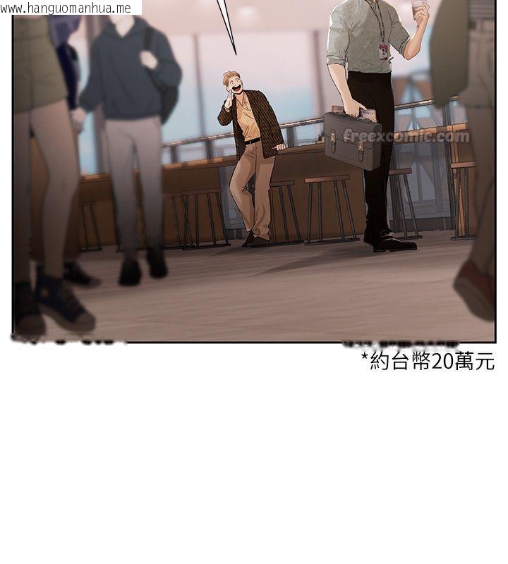 韩国漫画欲债韩漫_欲债-第1话-靠时机逆转人生在线免费阅读-韩国漫画-第120张图片