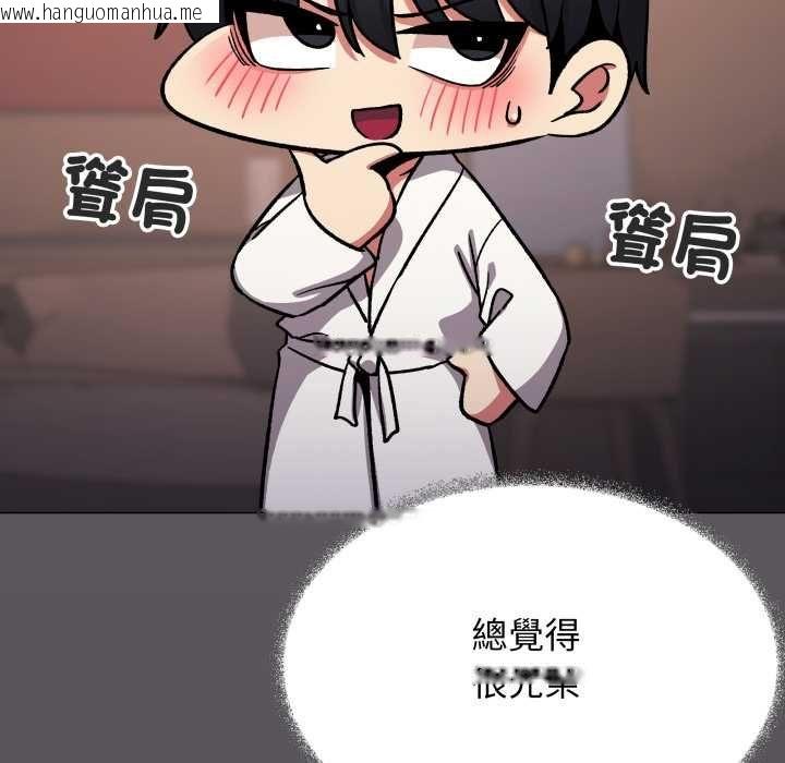 韩国漫画缺德邻居难相处韩漫_缺德邻居难相处-第81话在线免费阅读-韩国漫画-第26张图片
