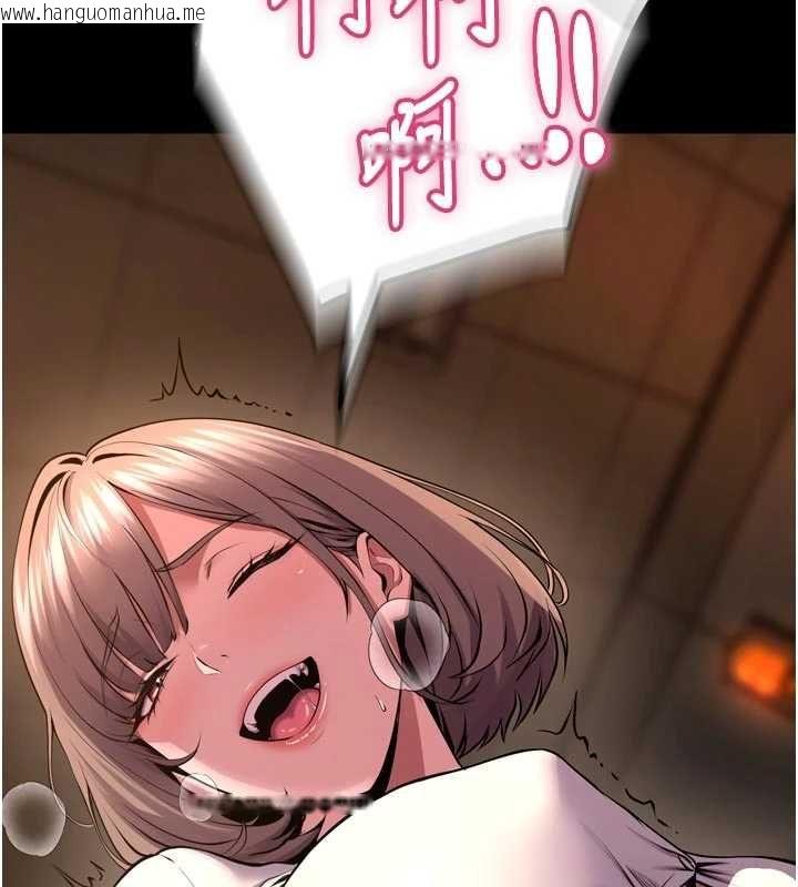韩国漫画狱火重生韩漫_狱火重生-第65话-其他女生没用过这招吧?在线免费阅读-韩国漫画-第71张图片