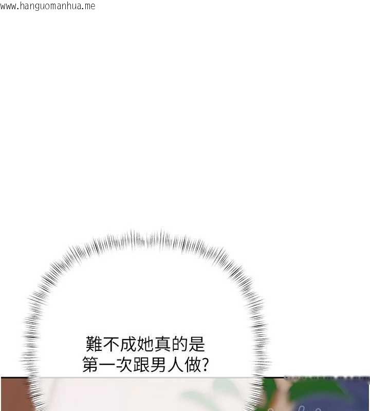 韩国漫画欲债韩漫_欲债-第7话-不想被卖掉就听话在线免费阅读-韩国漫画-第160张图片