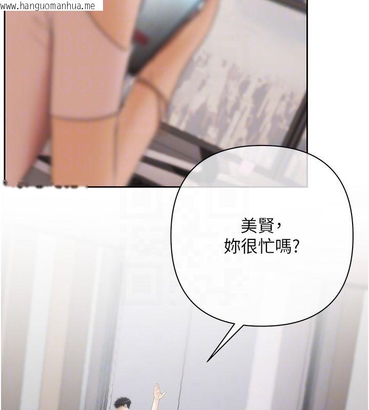 韩国漫画欲债韩漫_欲债-第2话-还不出钱的代价在线免费阅读-韩国漫画-第44张图片