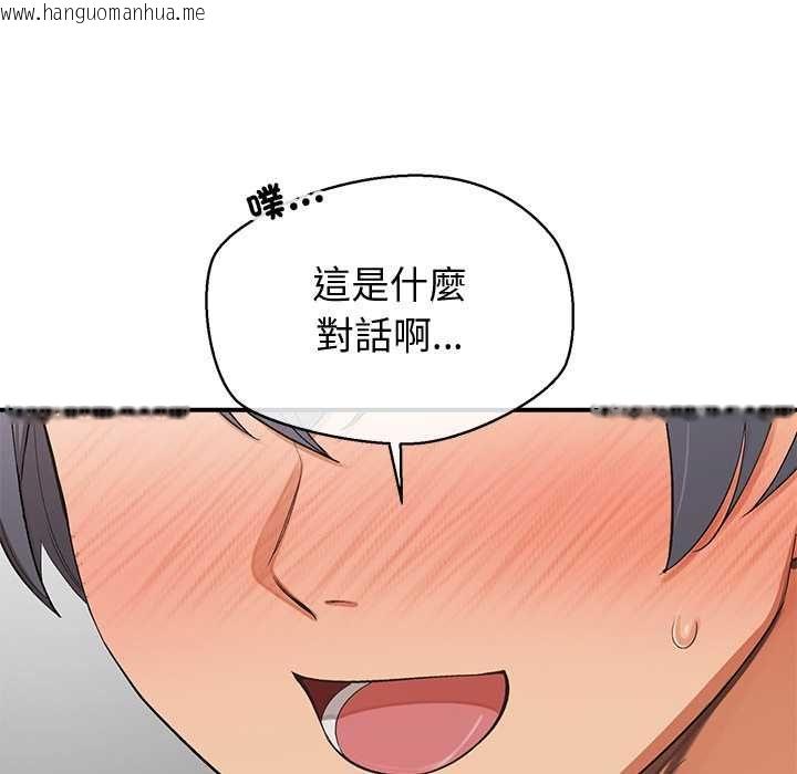 韩国漫画公主殿下要收种子啦！/公主抢孕大作战韩漫_公主殿下要收种子啦！/公主抢孕大作战-第30话在线免费阅读-韩国漫画-第37张图片