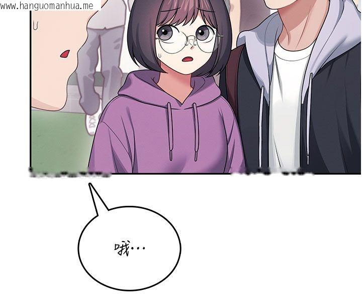 韩国漫画飞机杯女神连线中韩漫_飞机杯女神连线中-第60话-做妳的护花使者在线免费阅读-韩国漫画-第178张图片