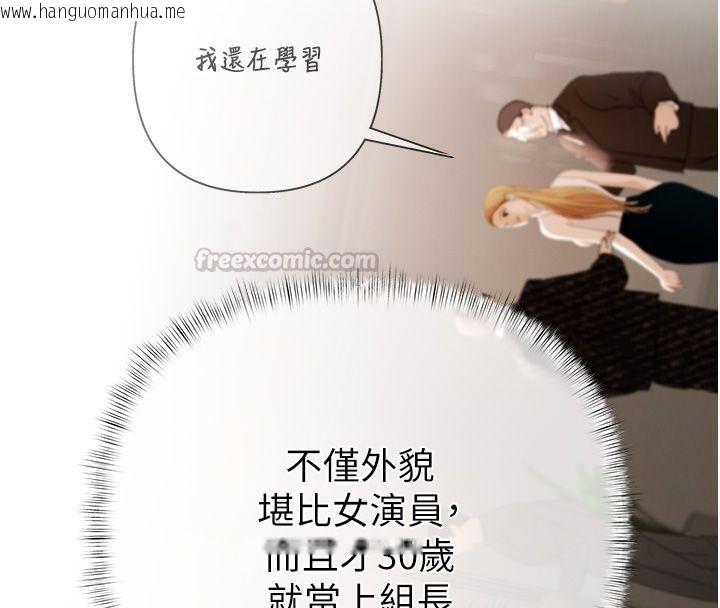 韩国漫画欲债韩漫_欲债-第1话-靠时机逆转人生在线免费阅读-韩国漫画-第150张图片