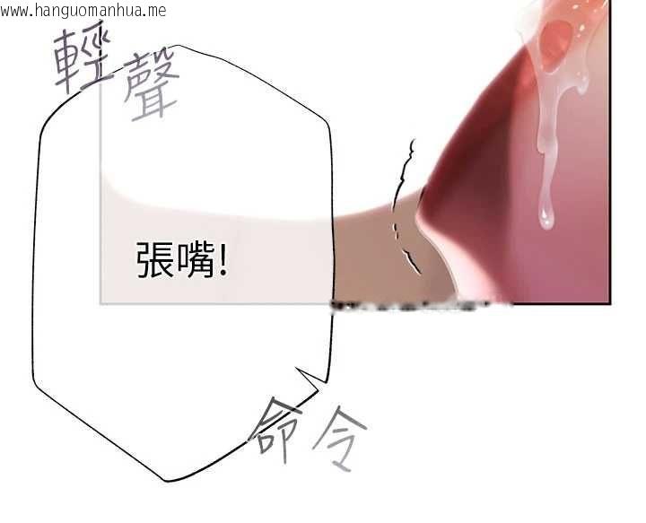韩国漫画欲债韩漫_欲债-第4话-完成秘密交易在线免费阅读-韩国漫画-第124张图片