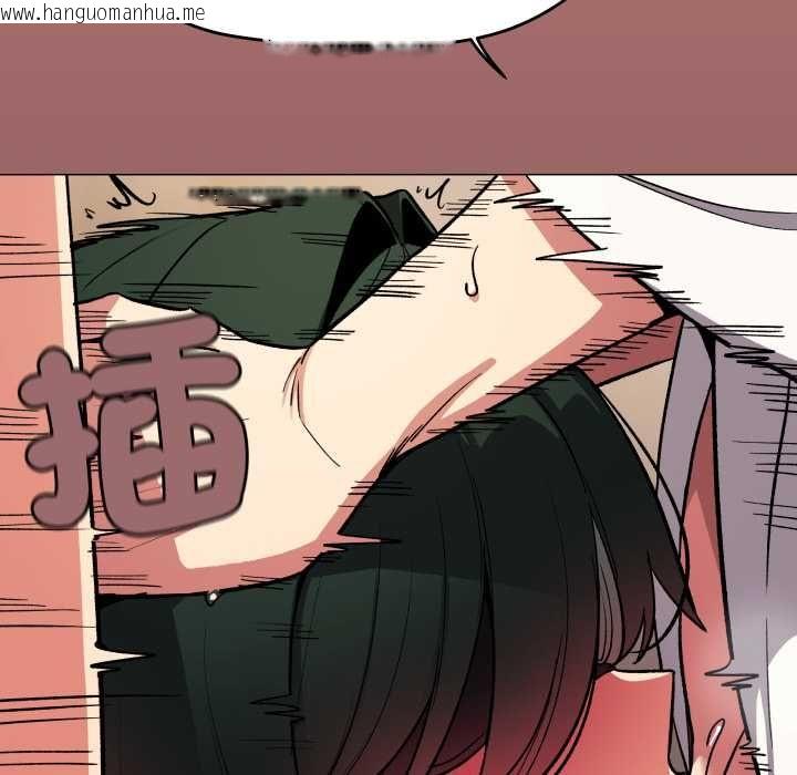 韩国漫画缺德邻居难相处韩漫_缺德邻居难相处-第81话在线免费阅读-韩国漫画-第121张图片