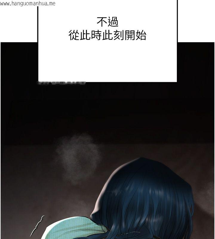 韩国漫画欲债韩漫_欲债-第3话-不然就用肉体还债在线免费阅读-韩国漫画-第293张图片