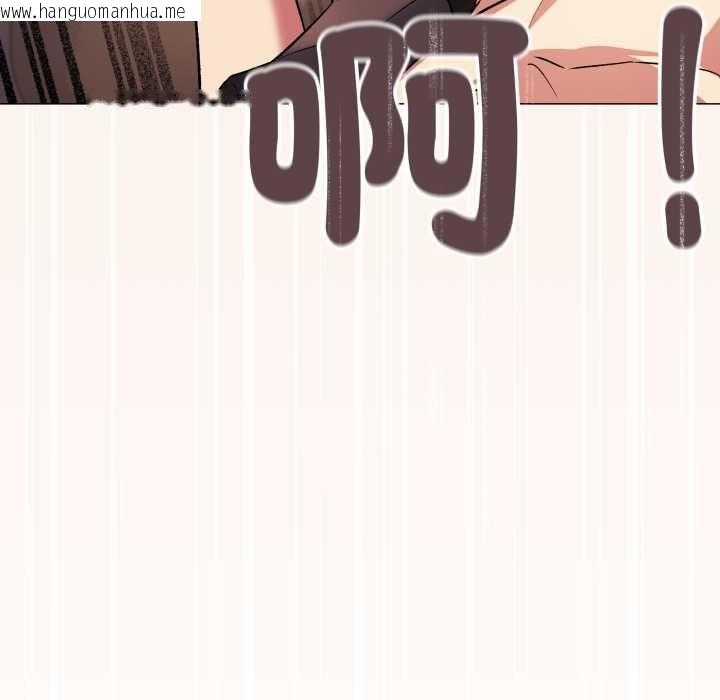 韩国漫画缺德邻居难相处韩漫_缺德邻居难相处-第81话在线免费阅读-韩国漫画-第193张图片