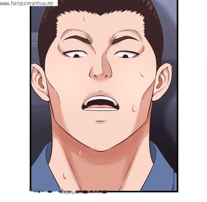韩国漫画她们的夜晚属于我/与人妻有个秘密韩漫_她们的夜晚属于我/与人妻有个秘密-第39话在线免费阅读-韩国漫画-第103张图片