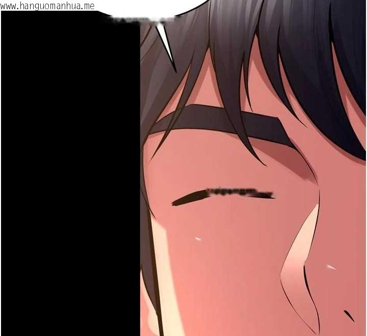 韩国漫画狱火重生韩漫_狱火重生-第65话-其他女生没用过这招吧?在线免费阅读-韩国漫画-第80张图片