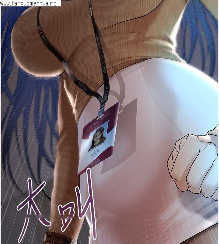 韩国漫画欲债韩漫_欲债-第3话-不然就用肉体还债在线免费阅读-韩国漫画-第221张图片