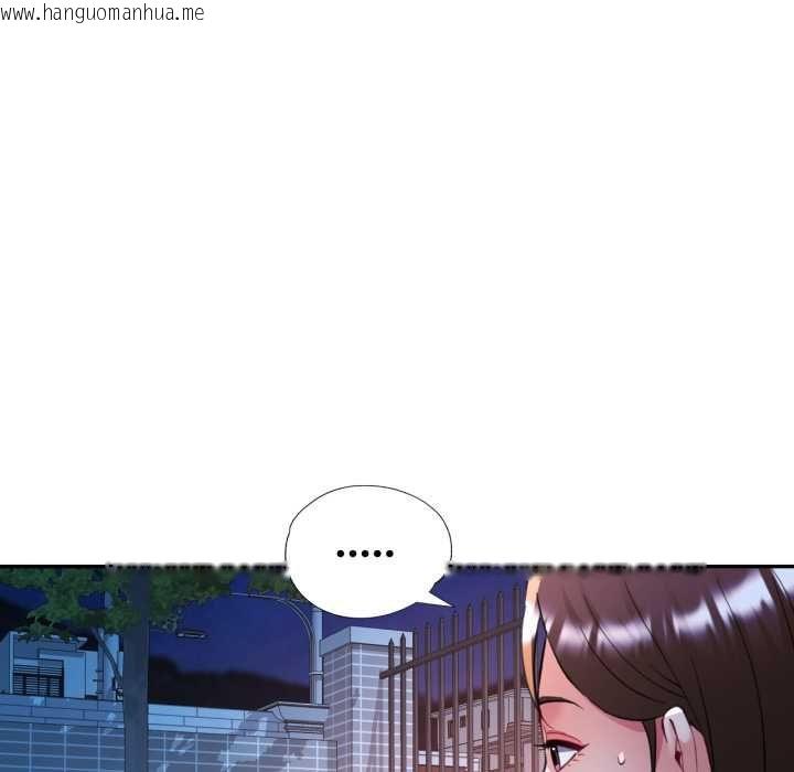 韩国漫画可以爱你吗/似曾相识的她韩漫_可以爱你吗/似曾相识的她-第101话在线免费阅读-韩国漫画-第134张图片