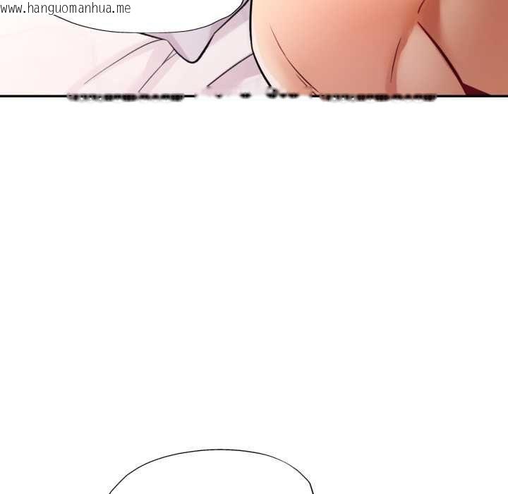 韩国漫画可以爱你吗/似曾相识的她韩漫_可以爱你吗/似曾相识的她-第101话在线免费阅读-韩国漫画-第104张图片