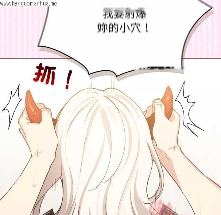 韩国漫画配角的生存任务韩漫_配角的生存任务-第62话在线免费阅读-韩国漫画-第6张图片