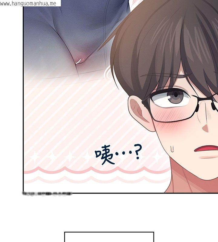 韩国漫画飞机杯女神连线中韩漫_飞机杯女神连线中-第60话-做妳的护花使者在线免费阅读-韩国漫画-第197张图片