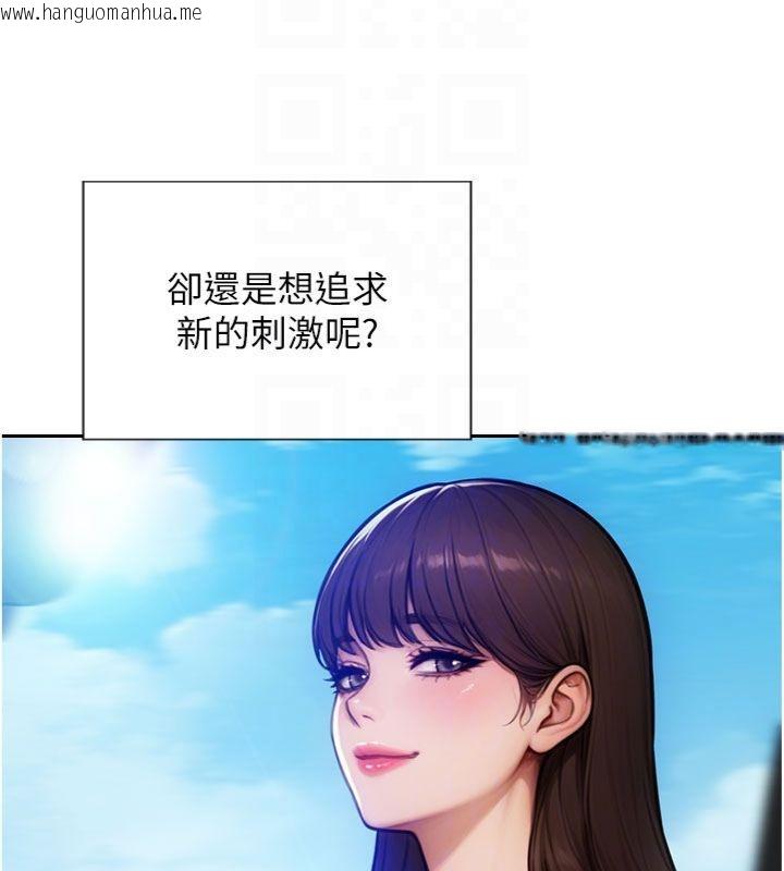 韩国漫画单身即纵欲韩漫_单身即纵欲-第49话-欲擒故纵，高手过招在线免费阅读-韩国漫画-第52张图片